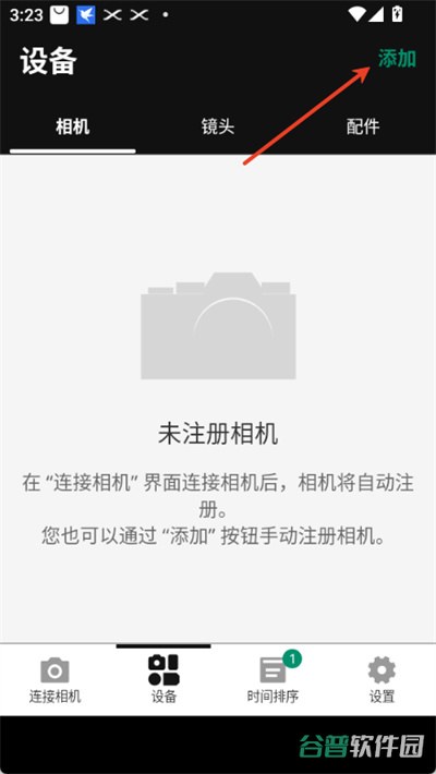 配图