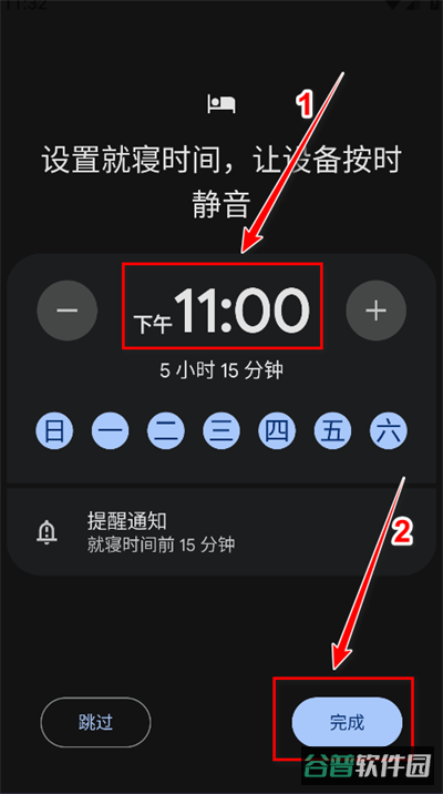 配图