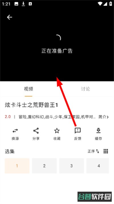配图