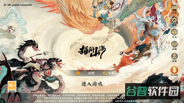 配图