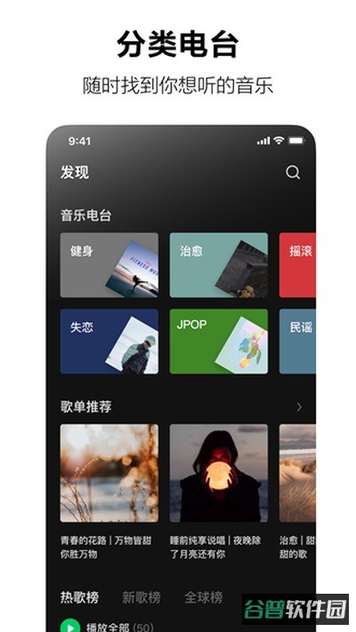 汽水音乐截图2