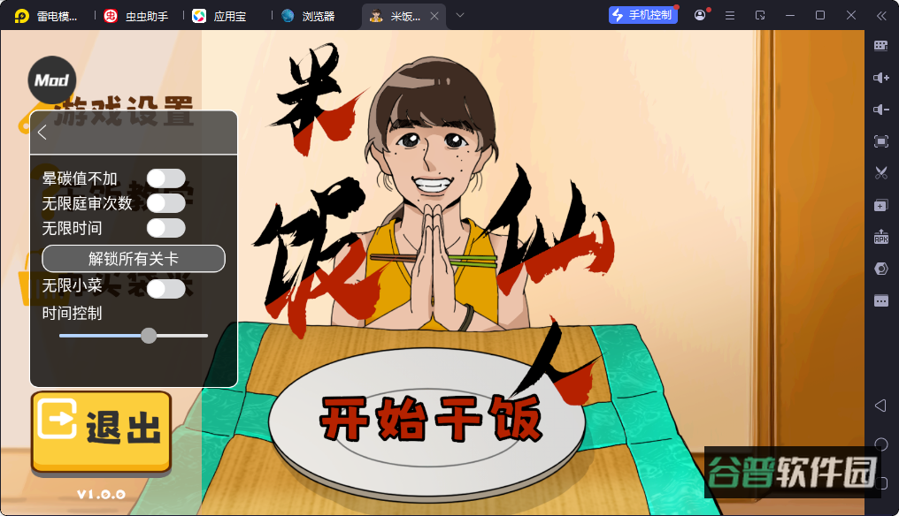 配图