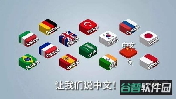 沙威玛传奇截图1