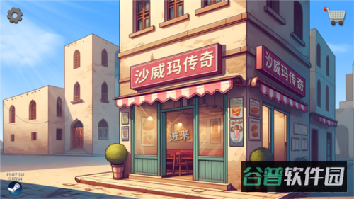 配图