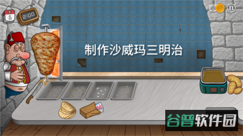配图
