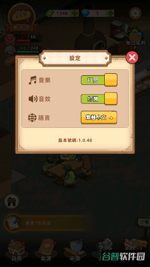 配图