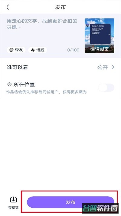 配图