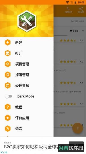 配图