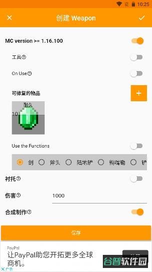 配图