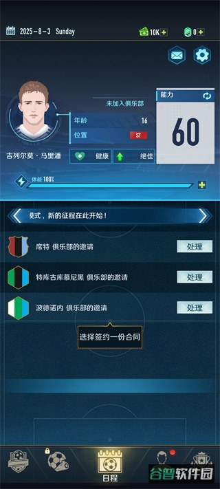 配图