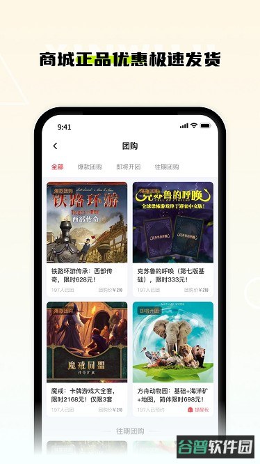 新物集截图2