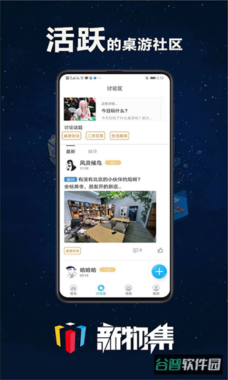 配图