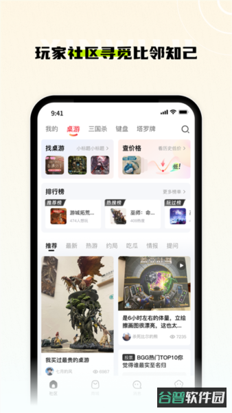 配图