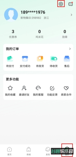 配图