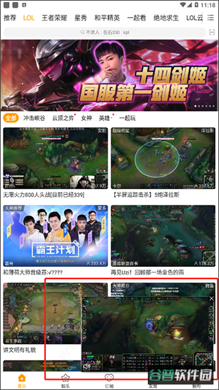 配图