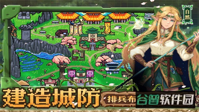 英雄之时截图1