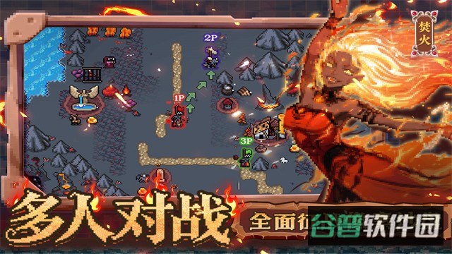 英雄之时截图3