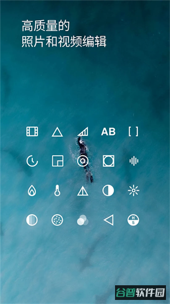 VSCO截图1