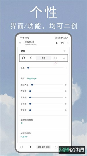 配图