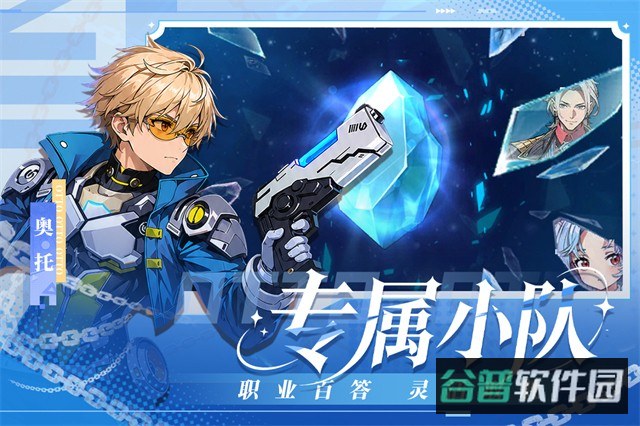 佣兵大冒险截图1