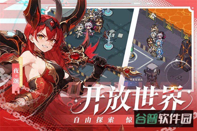 佣兵大冒险截图4