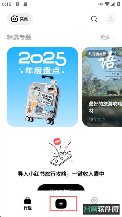 配图