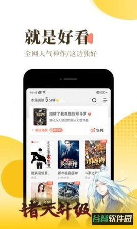 红焚小说网