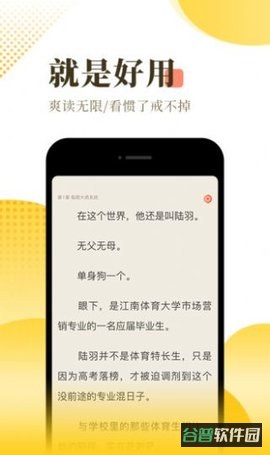红焚小说网截图3