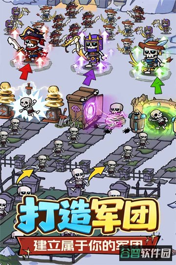 王座守护者截图1