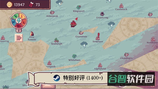 云端商人截图4