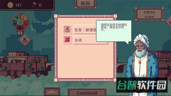 配图