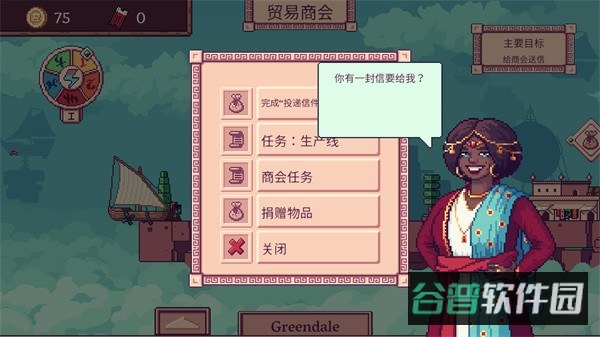 配图