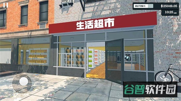 SupermarketSimulator截图2