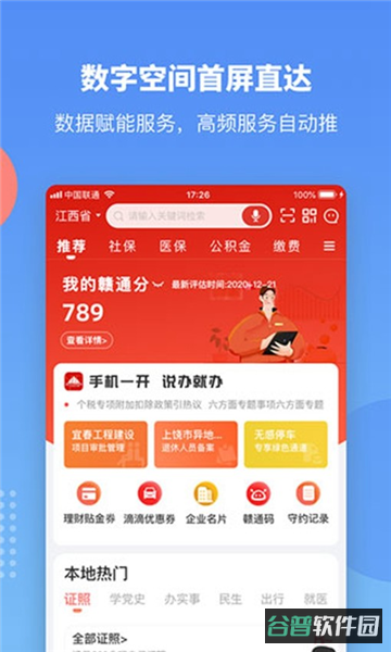 配图
