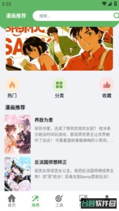 配图