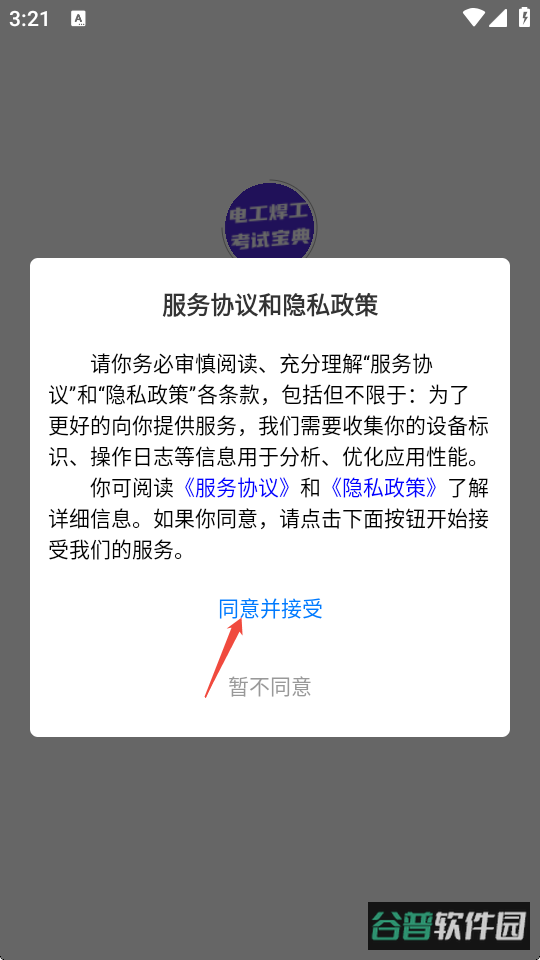 配图