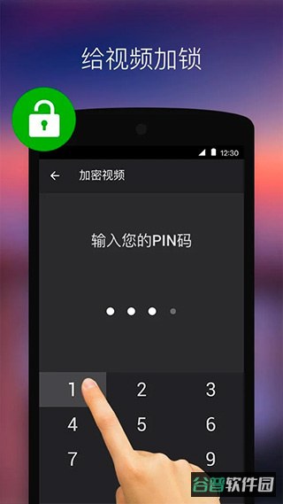 xplayer截图1