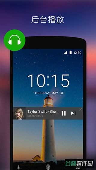 xplayer截图2