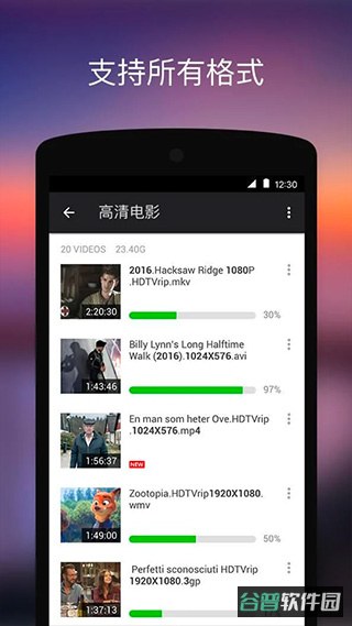 xplayer截图3