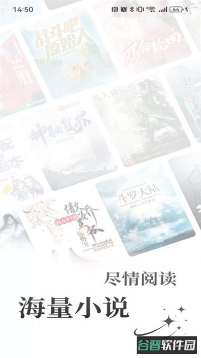 笔趣阁截图4