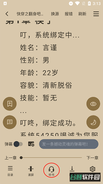 配图