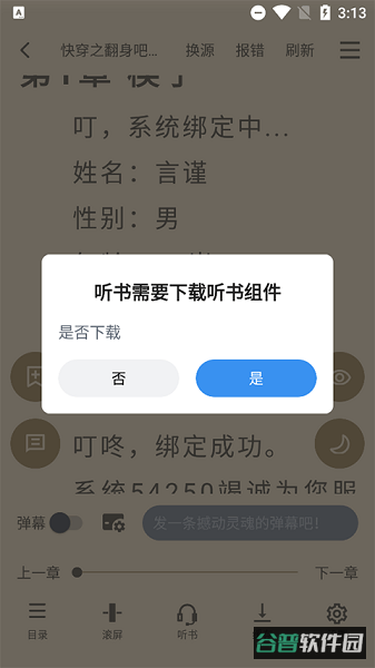 配图