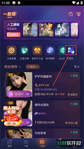 配图