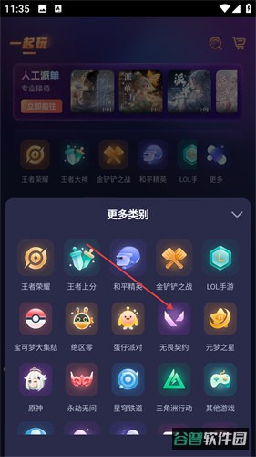 配图