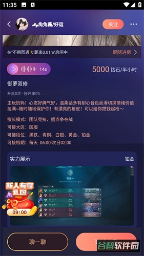 配图