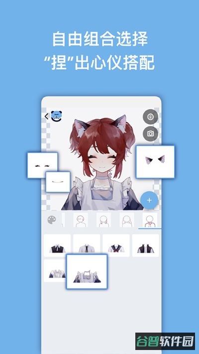 捏咔neka截图2