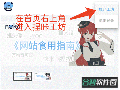 配图