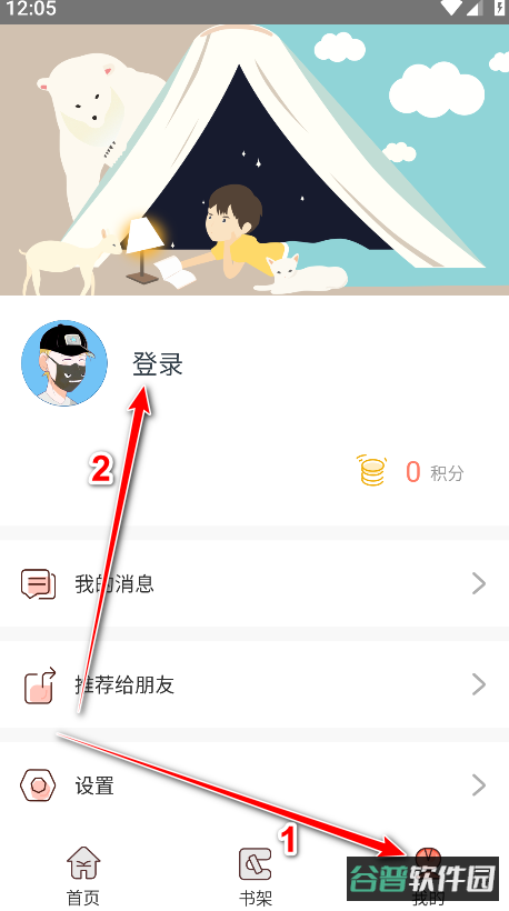 配图