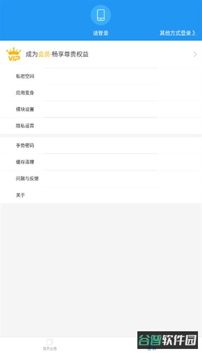 小霸框架截图3