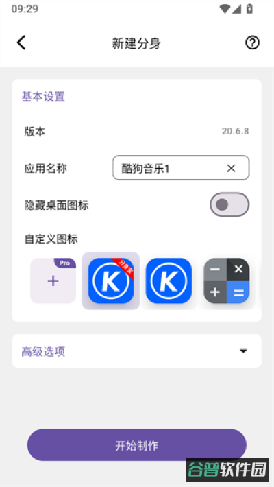 配图